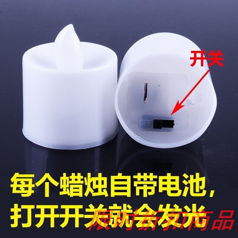 白色求婚蜡烛包间活动电子腊烛造型电烛祈祷烟花表白灯笼花灯酒吧|ruв категории фестиваль товаров/подарок, свеча - от Buy2taobao.com для оказания профессиональной услуги покупки агента Taobao