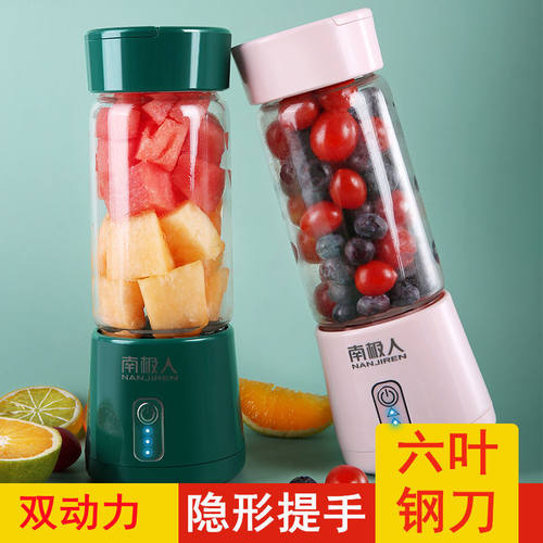 南极人果蔬榨汁机家用鲜果学生炸