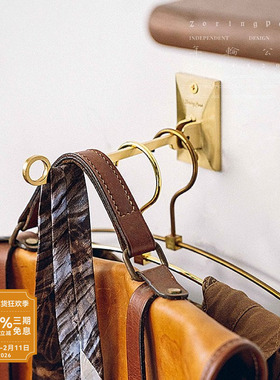 年轮公园-冶致 ZoringPark Hearth 黄铜可调节多功能展示收纳挂钩