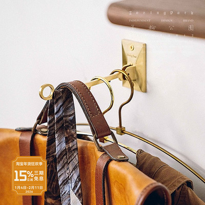 ZoringParkHearth黄铜折叠挂钩