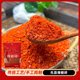 蒙香十里舂制辣椒碎凉粉凉皮烧麦专用辣椒面香而不辣上色效果好