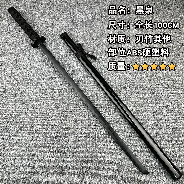 cos道具刀死侍双刀仿真刀剑日本训练木刀带剑鞘拔刀表演道具玩具