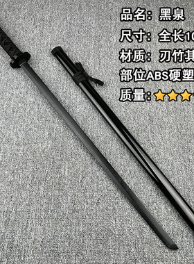 cos道具刀死侍双刀仿真刀剑日本训练木刀带剑鞘拔刀表演道具玩具