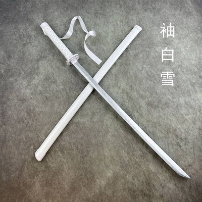 袖白雪武士刃死神木刀带鞘剑袖
