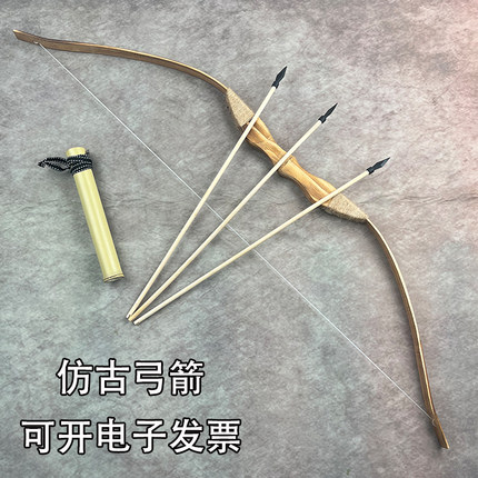 原木色竹子仿古弓箭表演道具儿童玩具弓射击古装扮演拍照后裔箭支