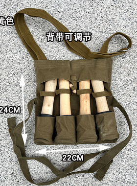 木柄仿真67式部队训练投掷木手雷4仓布袋舞台表演道具儿童玩具弹