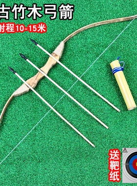 儿童玩具弓箭婚庆道具摄影传统复古弓古装舞台表演竹木制无杀伤力