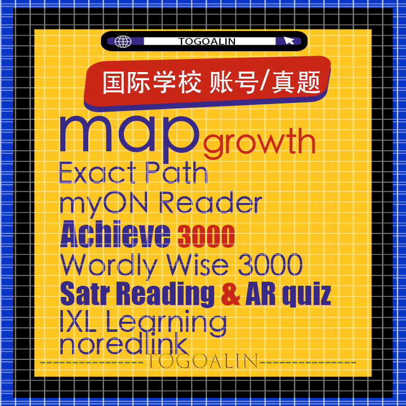 Exact Path账号EP系统Achieve3000阅读myon图书馆AR蓝思值map考试