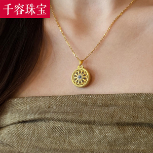 5D硬金黄金宝相花罗盘吊坠女999足金点钻镶嵌纯金项链挂坠送女友