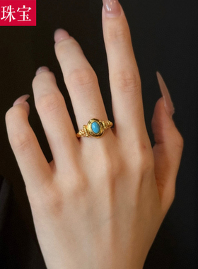 5D硬金黄金绿松石戒指女999足金点钻镶嵌鸽子蛋指环食指戒送女友