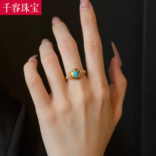 5D硬金黄金绿松石戒指女999足金点钻镶嵌鸽子蛋指环食指戒送女友