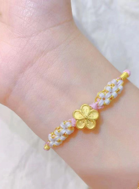 999足金小桃花黄金手链3D硬金转运珠本命红绳手绳纯金送女友礼物