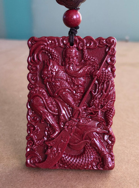 紫金砂原矿朱砂大刀关公挂件 本命年武财神关羽二爷平安牌子随身