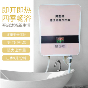 恒温加热器气泡水疗机循环泡澡泡脚桶浴缸各个品牌均可 款 特价 促销