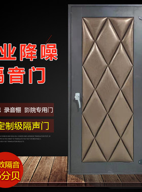 隔音门录音棚家庭影院视听室专业