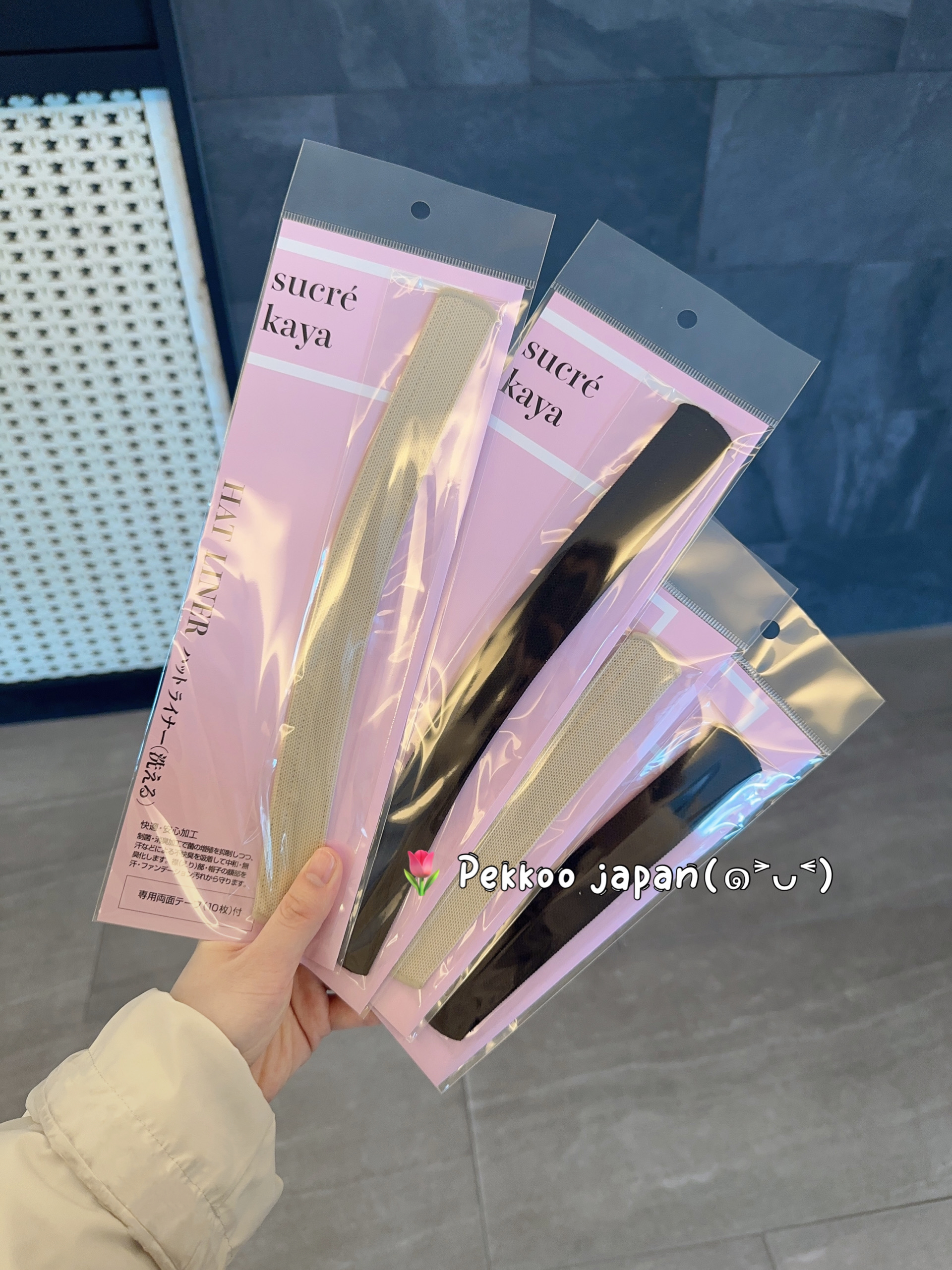 sucrekaya抑菌防脏贴