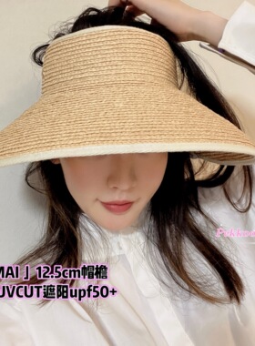 可折叠 防晒 9折国现 Helen Kaminski MAI 大帽檐空顶草帽拉菲草