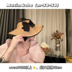9折.国现 张子萱 maxim kobe 蝴蝶结空顶帽 防晒UV98% 可收纳