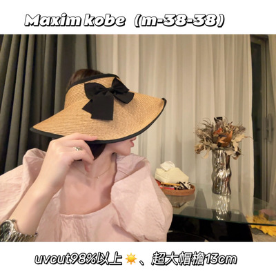 Maximkobe可折叠空顶帽蝴蝶结