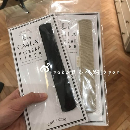 国现 日本 CA4LA 短/长 防脏贴 防汗贴 帽子专用 可反复水洗
