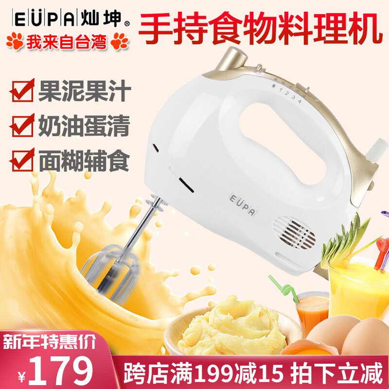 Taiwan Tsann Electric Whisk household hold Agitator baking small-scale fully automatic Cream Machine Juicerin the Kitchen Appliances , Electric mixer  category - from Buy2taobao.com to provide professional Taobao agent buy service