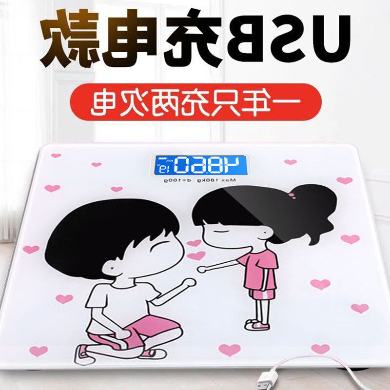 过后家用USB电子称体重秤精准健康秤卡通人体秤夜视成人体重潮流|ruв категории личный уход/Здравоохранение/массажное оборудование, красоты/Body вспомогательные инструменты, весы/медицинские весы - от Buy2taobao.com для оказания профессиональной услуги покупки агента Taobao