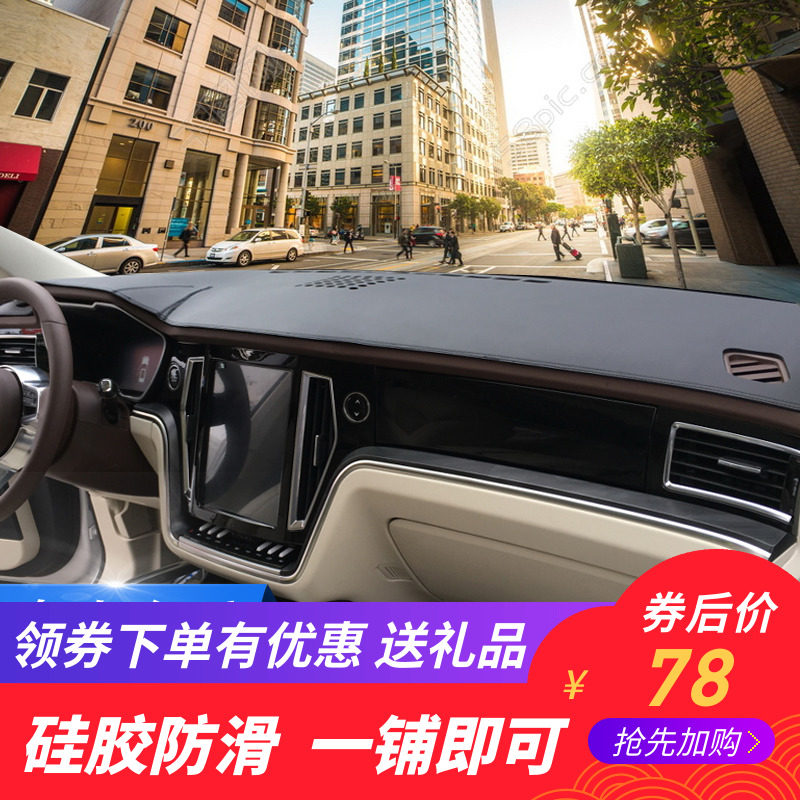 众泰T700中控工作台防晒遮阳光汽车仪表台皮革避光垫改装内饰遮光|msdalam kategori kereta/artikel/Fitting/Refit, Auto aksesori/dalam Barang Kemas, Anti-skid pad/pad pelindung - dari Buy2taobao.com untuk memberikan perkhidmatan ejen Taobao profesional membeli