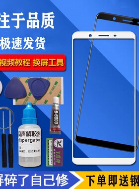 适用 小米Mix Mix2 Mix2S Mix3手机原装屏幕外屏玻璃屏触摸屏盖板