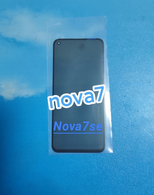 nova7 Nova7se偏光一体盖板(原1:1) 偏光带胶  撕膜即贴