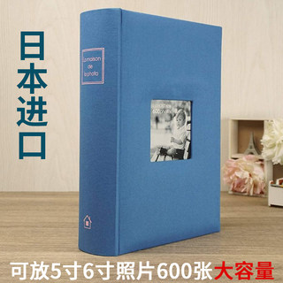 新品日本进口600张6寸插页式相册本纪念册六寸相册孩子宝宝成长记