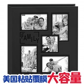美国进口自粘贴式 相册覆膜diy相册本婚纱照纪念册宝宝成长记录册