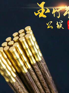 竹节鸡翅木logo刻字高端定制筷子