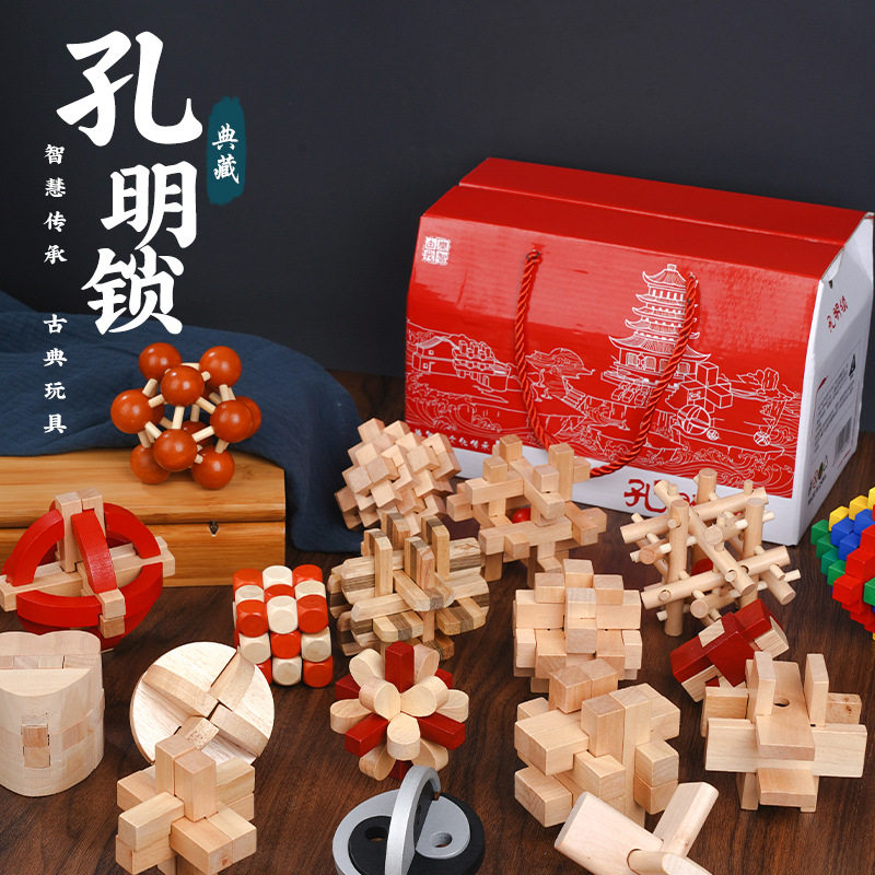 木制益智玩具孔明锁鲁班锁八面体柳叶锁房锁正方锁十四面体骰子锁