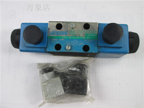 美国 VICKERS 电磁阀 DG4V-3S-OC-M-U-D5-60 实物拍摄