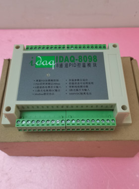 现货全新IDAQ-8098原装库存8通道热电偶输入PID控温模块实物拍摄