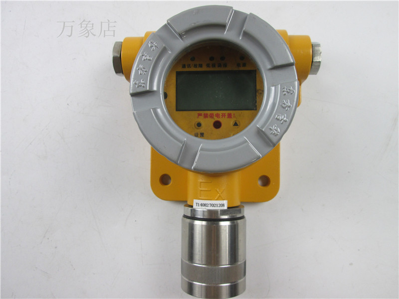 防爆EXDII CT6 吉华 CGD-I-1CO 24V 一氧化碳检测报警器 实拍