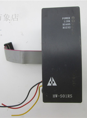 MD-1101 PLC扩展模块 HW-S01RS 实物拍摄
