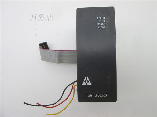 MD-1101 PLC扩展模块 HW-S01RS 实物拍摄