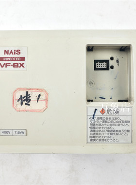 日本 INVERTER VF-8X 变频器 400V 7.5KW BFV80754X 380V 无风扇
