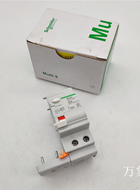 Multi 9 Vigi C65 ELE 2P 63A漏电附件17436实物拍摄全新现货