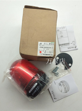 JD90B-X02F0210R122 红色灯声光一体警灯 频闪 AC220v 实物拍摄