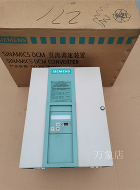 1P 6RA7018-6DS22-0 直流调速器 3AC 400V 250/32A 现货 实物拍摄