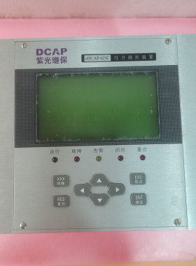 紫光继保全新eDCAP-621C综合测控装置eDCAP600系列保护单元实拍