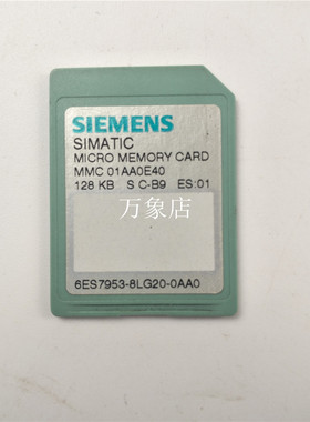 6ES7953-8LG11-0AA0 储存卡 内存卡  6ES7953-8LG20-0AA0 128K卡