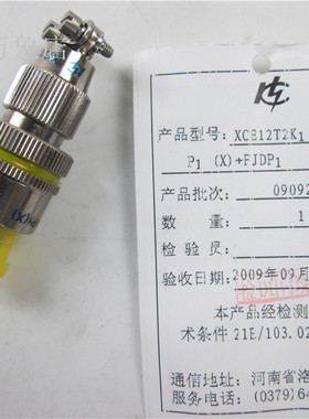 XCE12T2K1P1（X）+FJDP1 圆形连接器 航空插头插座 实物拍摄