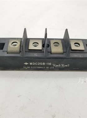 SILING MDC250-16 模块 MDC350-16实物拍摄