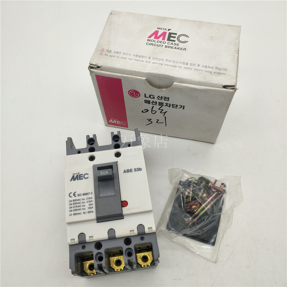 LS产电ABE53B/3P/50A塑壳断路器