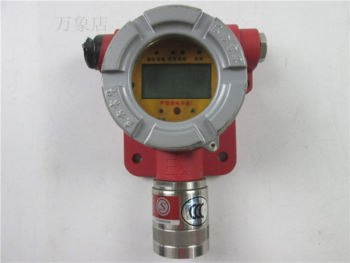 CGD-I-1EX可燃气体检测报警器0~100%LEL的点型CH4 气体探测器