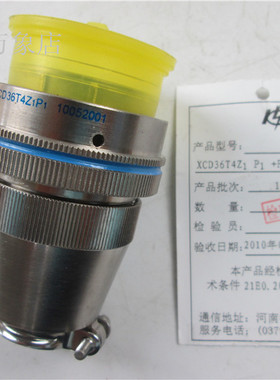 XCD系列圆形电连接器 XCD36T4Z1P1+FJDP1 航空插头接插件