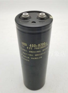 NIPPON CHEMI-CON 400V 8200UF电容器CE 85℃65*195mm PN658833P4